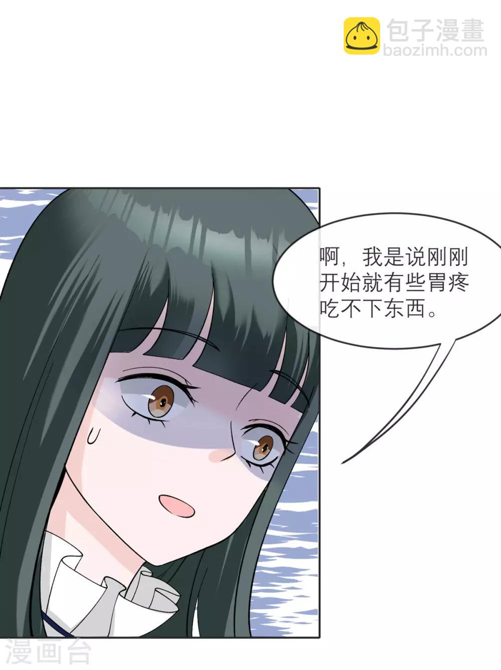 第11话 友情的价值4