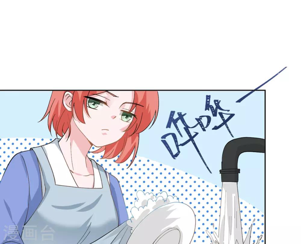 第12话 我什么都还没做啊！1