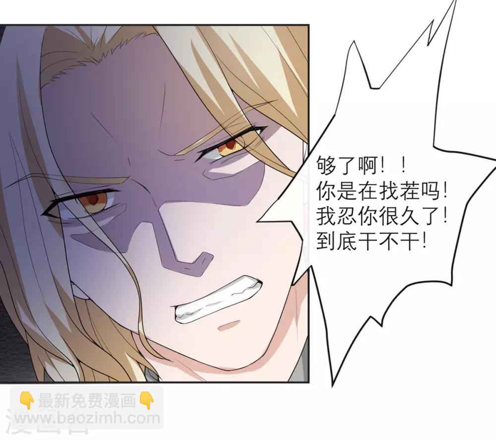 第19话 紧张刺激的监视日常10