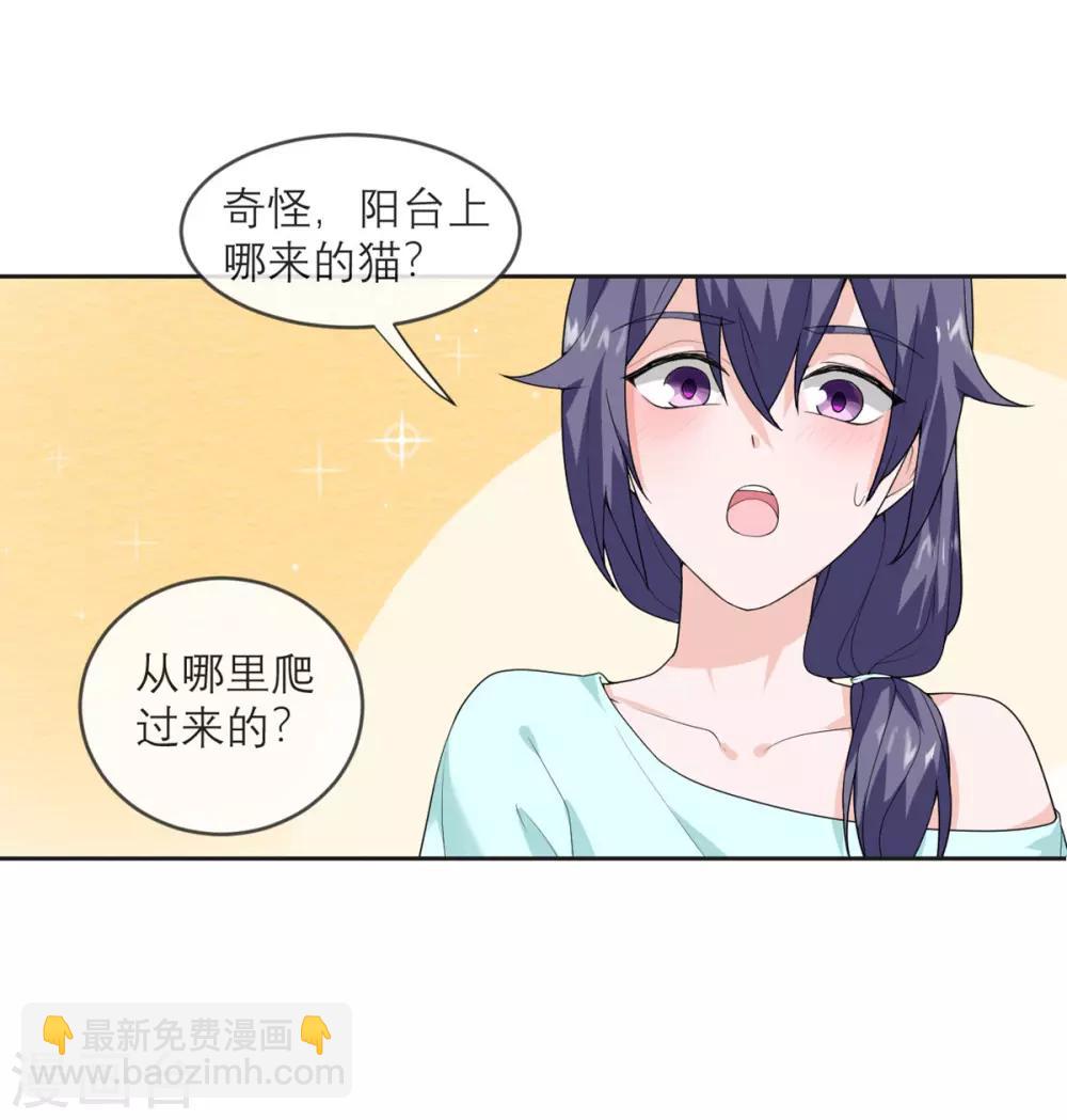 第19话 紧张刺激的监视日常16