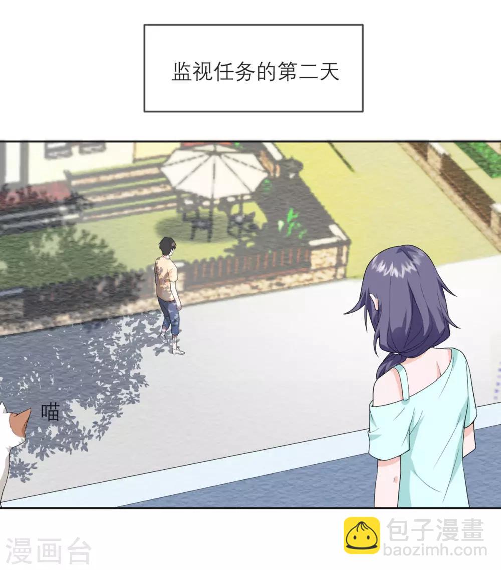 第19话 紧张刺激的监视日常20