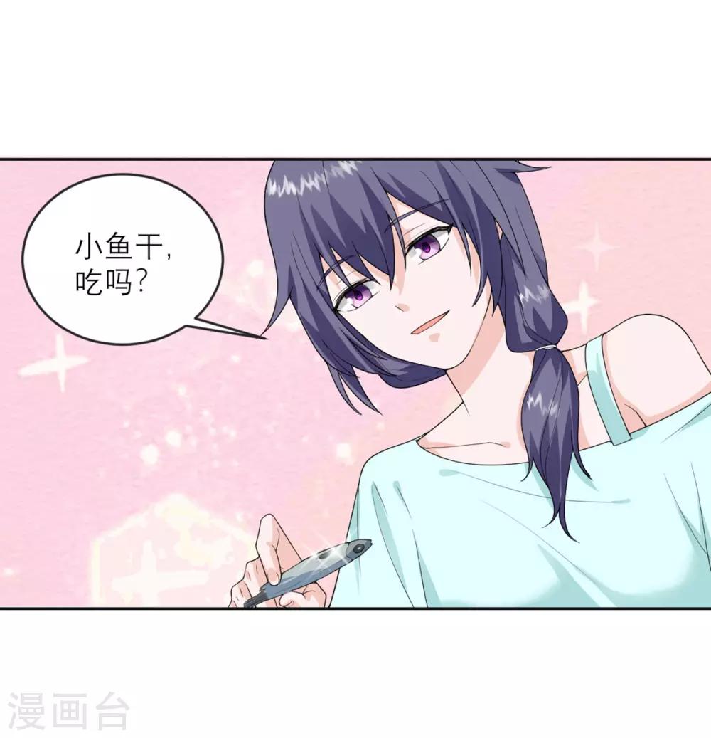 第19话 紧张刺激的监视日常21