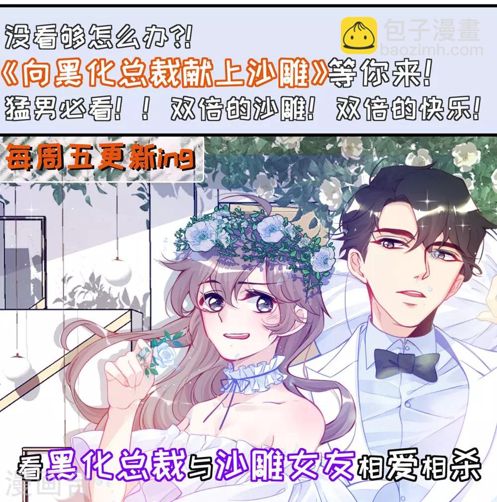 第19话 紧张刺激的监视日常26
