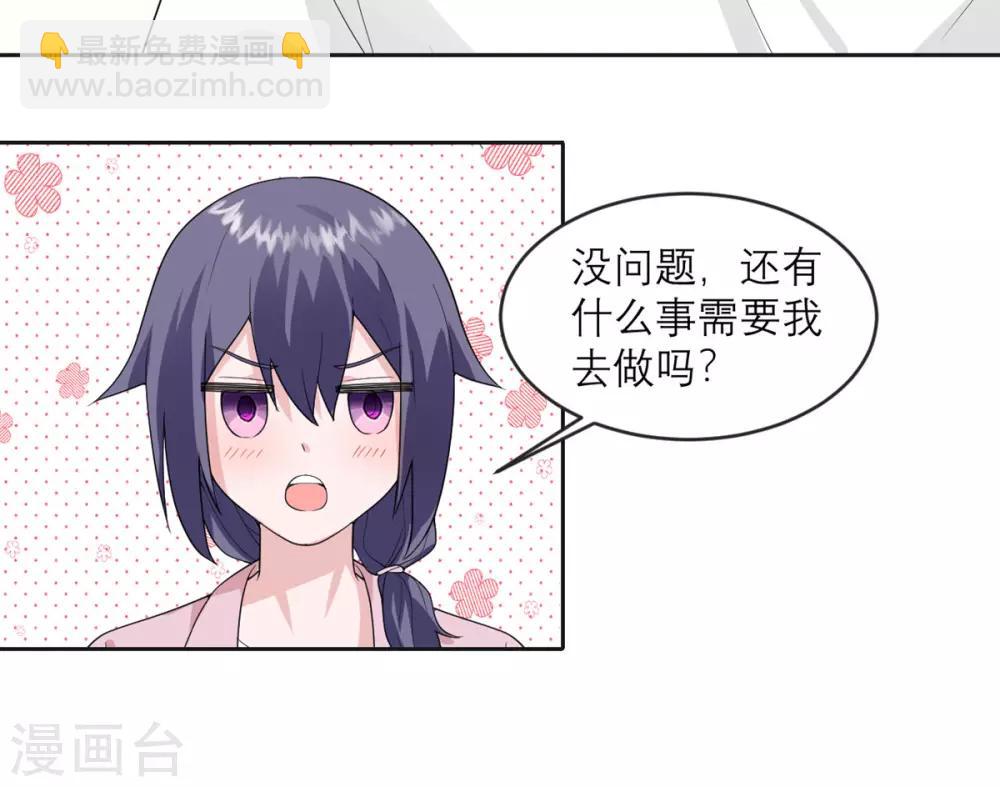 第21话 光速白给15