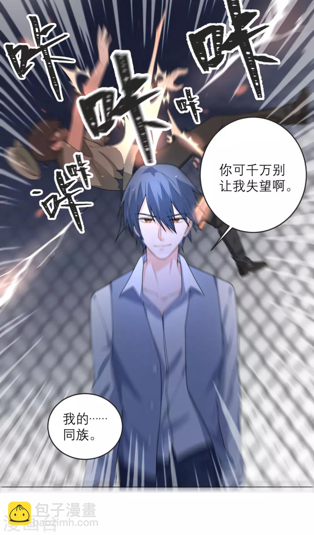第21话 光速白给25
