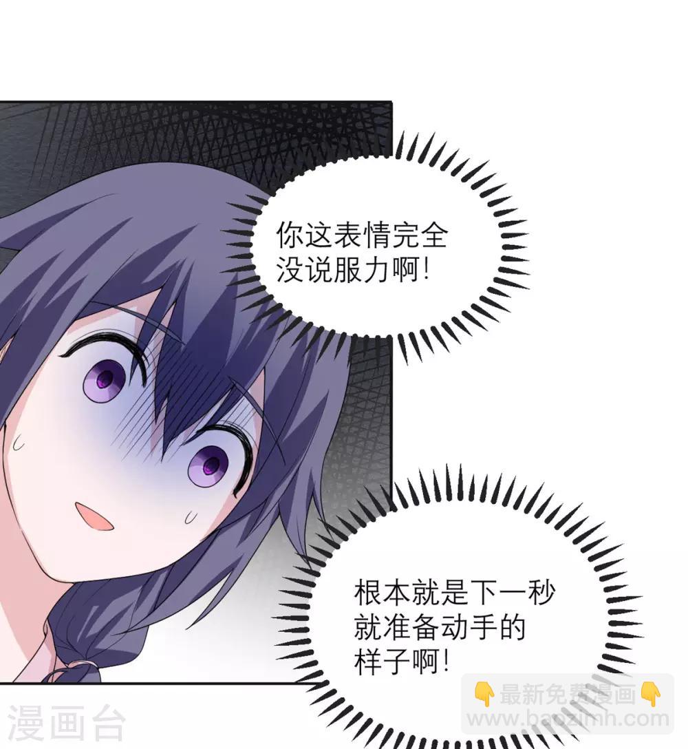 第21话 光速白给3