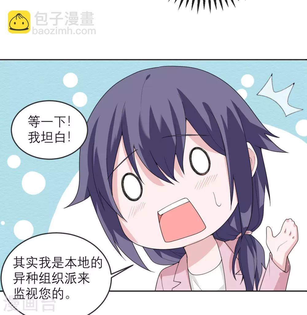 第21话 光速白给4