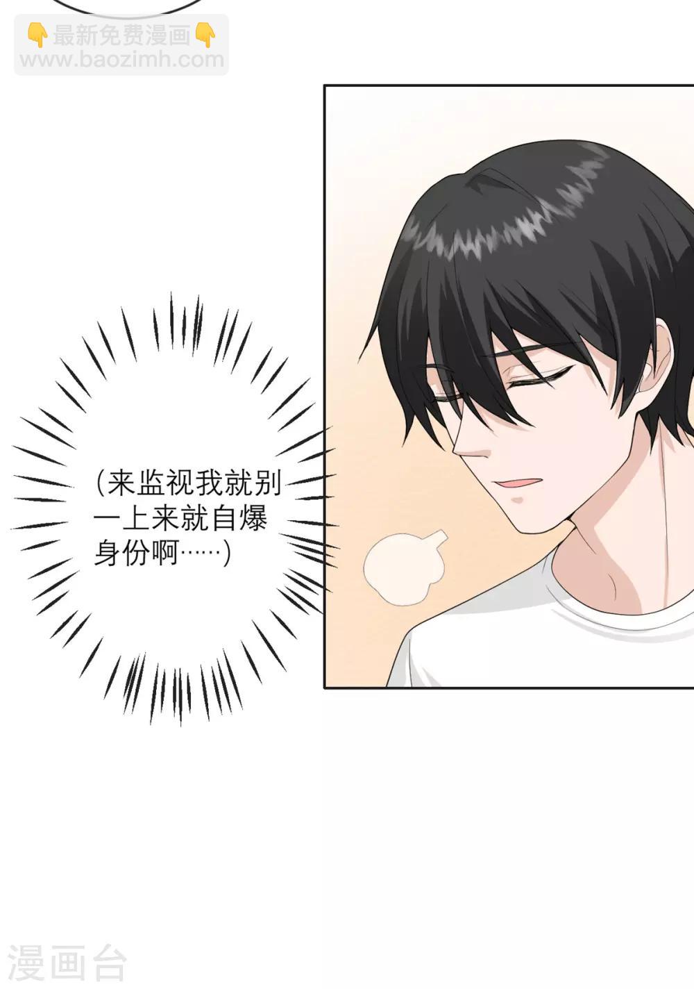 第21话 光速白给5