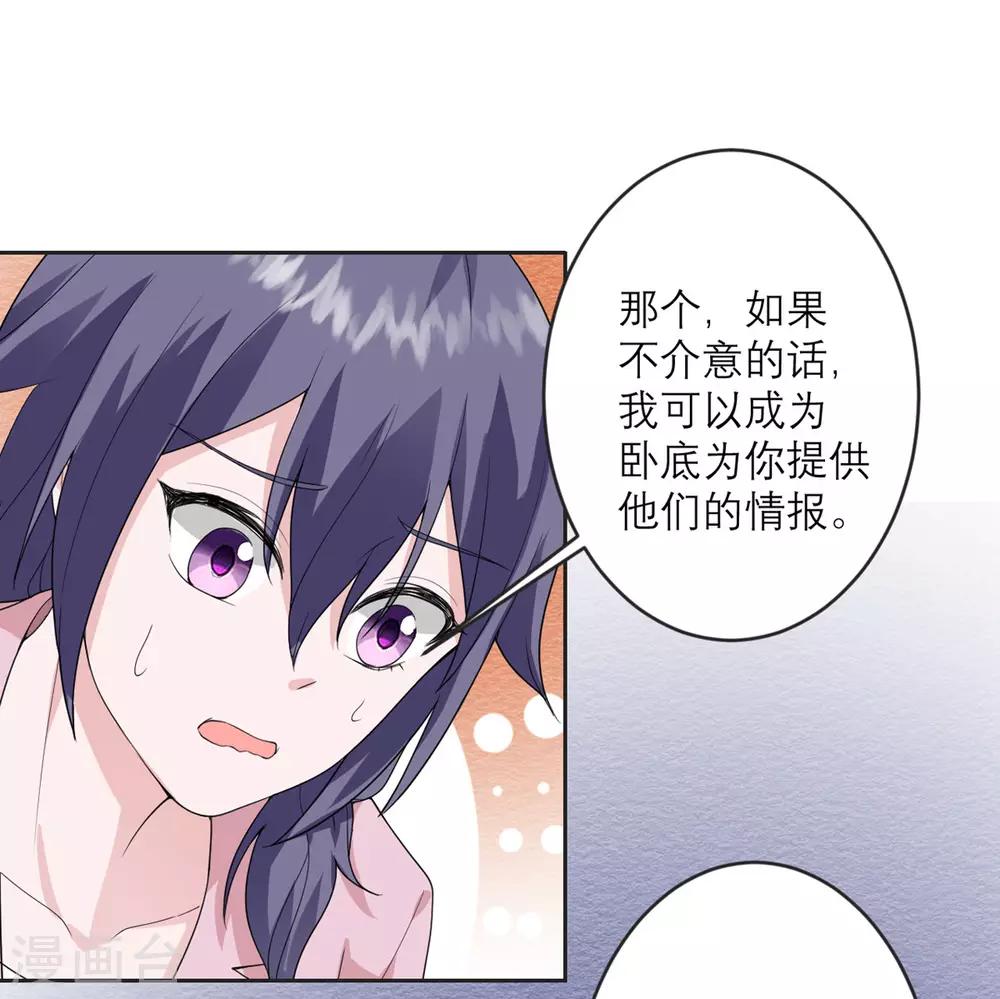 第21话 光速白给6