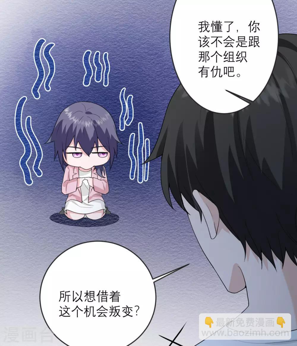 第21话 光速白给7