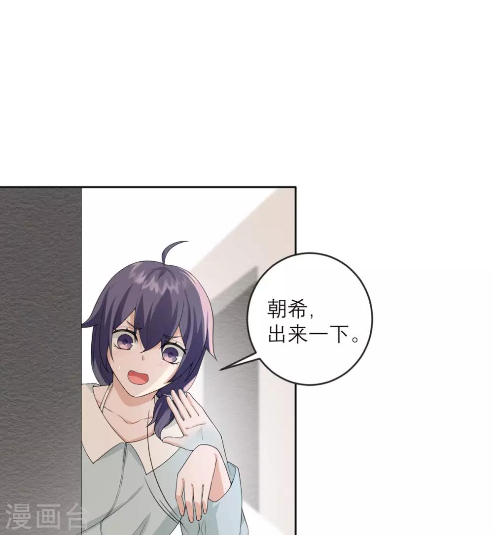第26话 新boss0