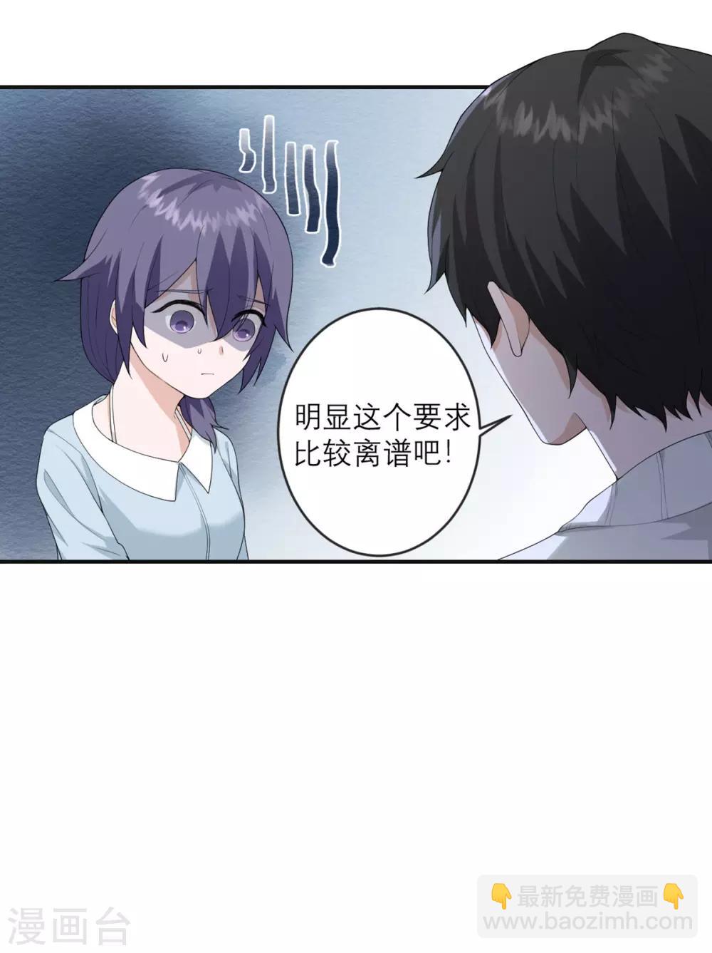 第26话 新boss10
