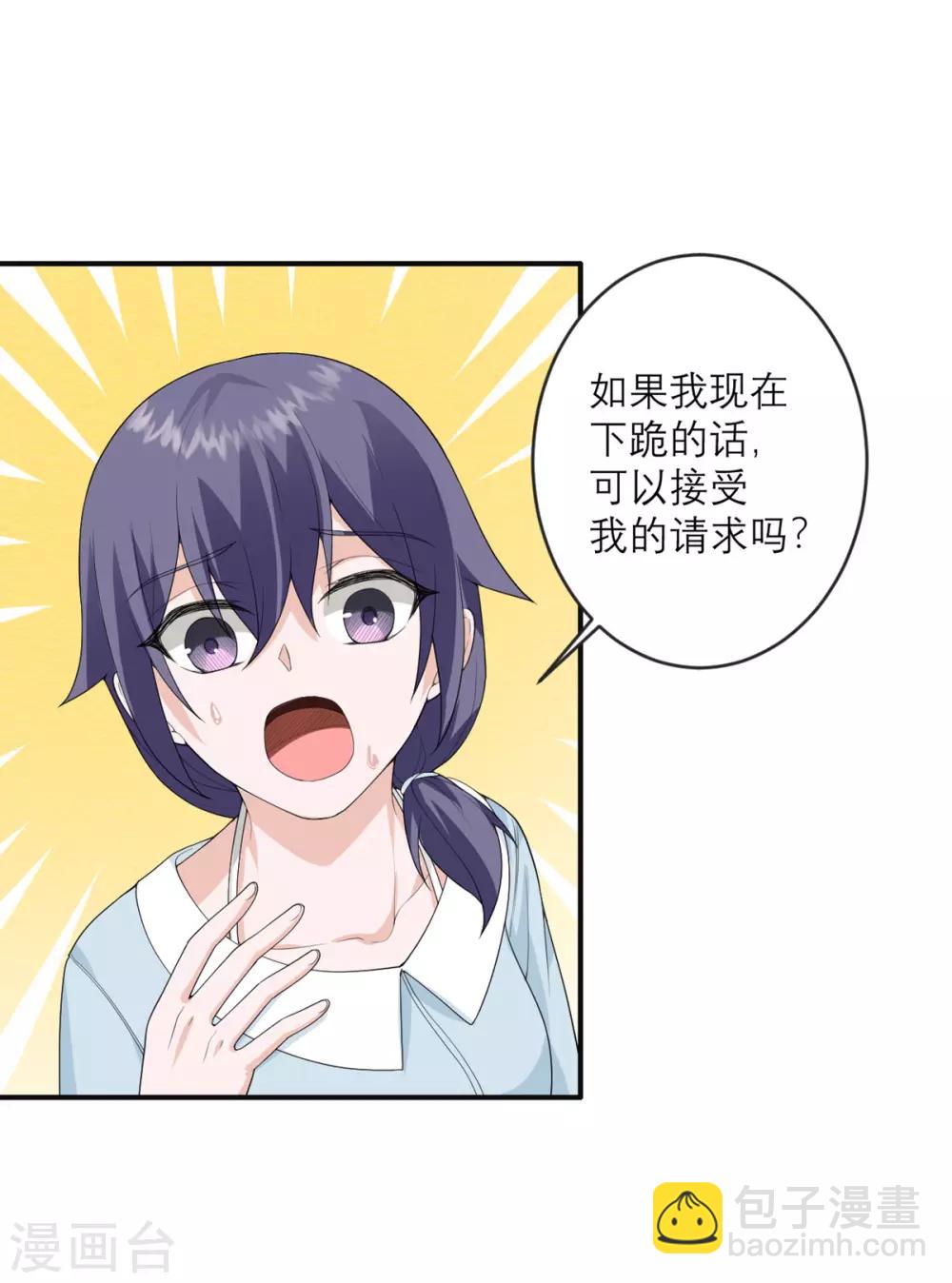 第26话 新boss11