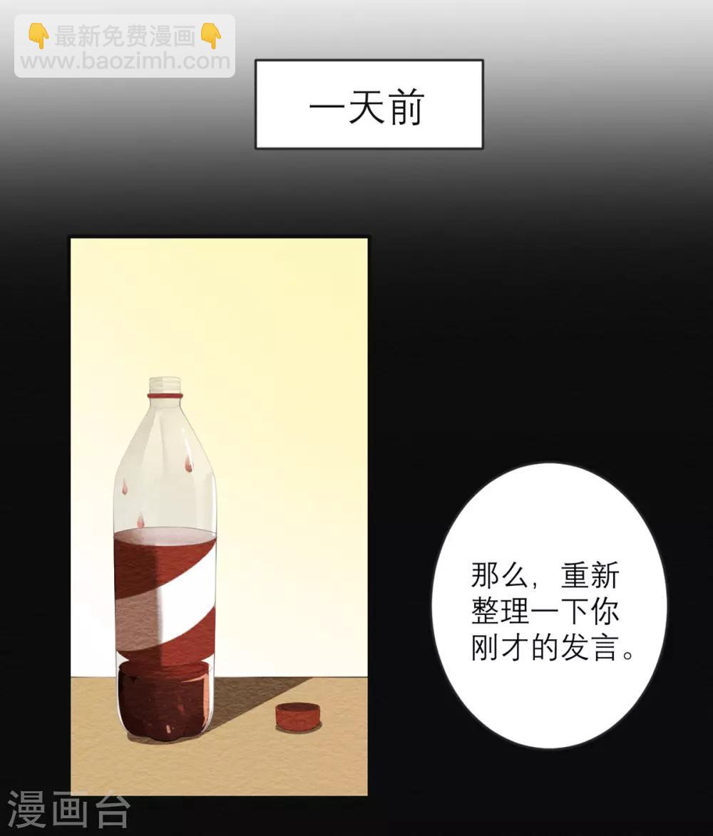 第26话 新boss15