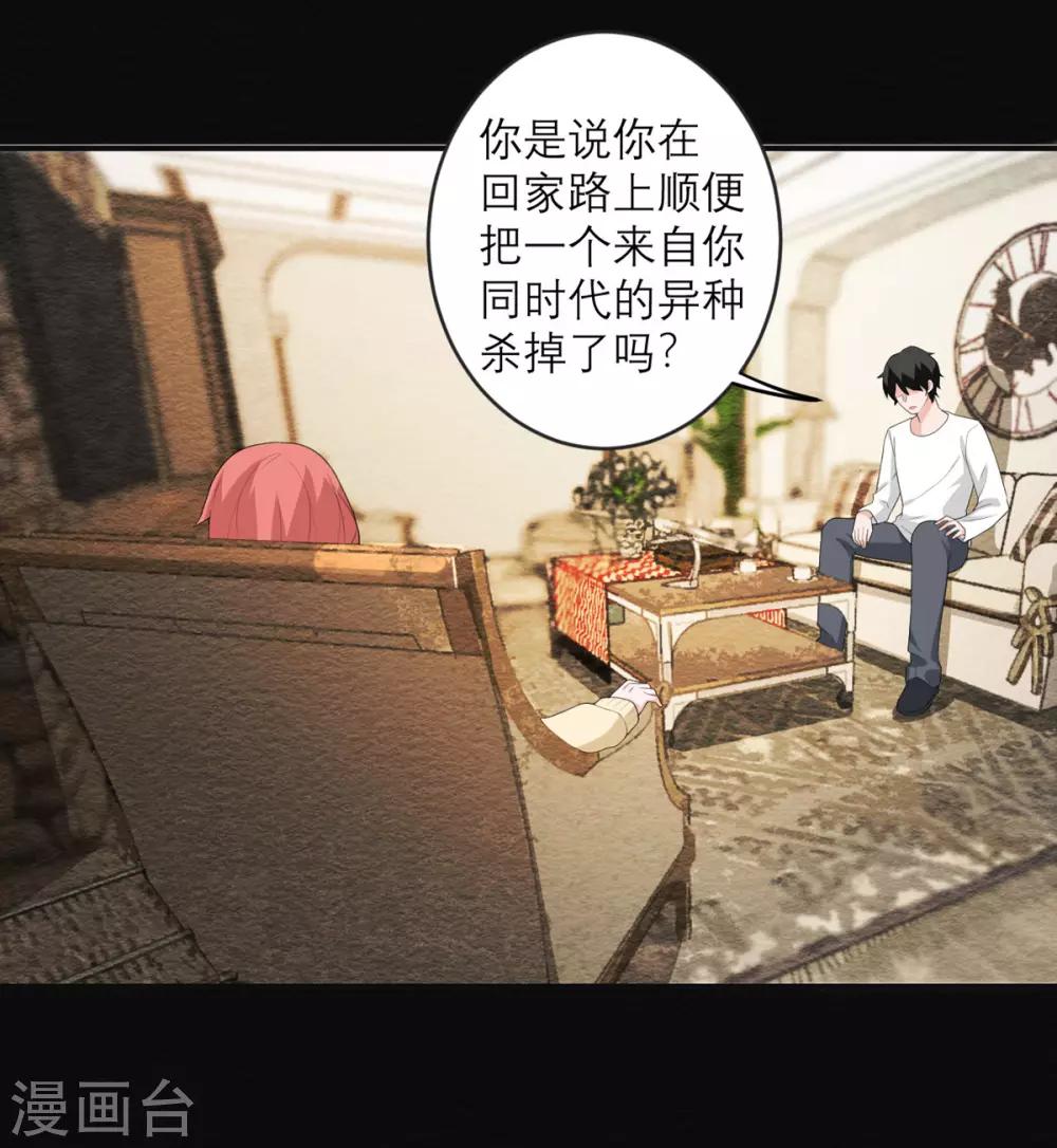 第26话 新boss16