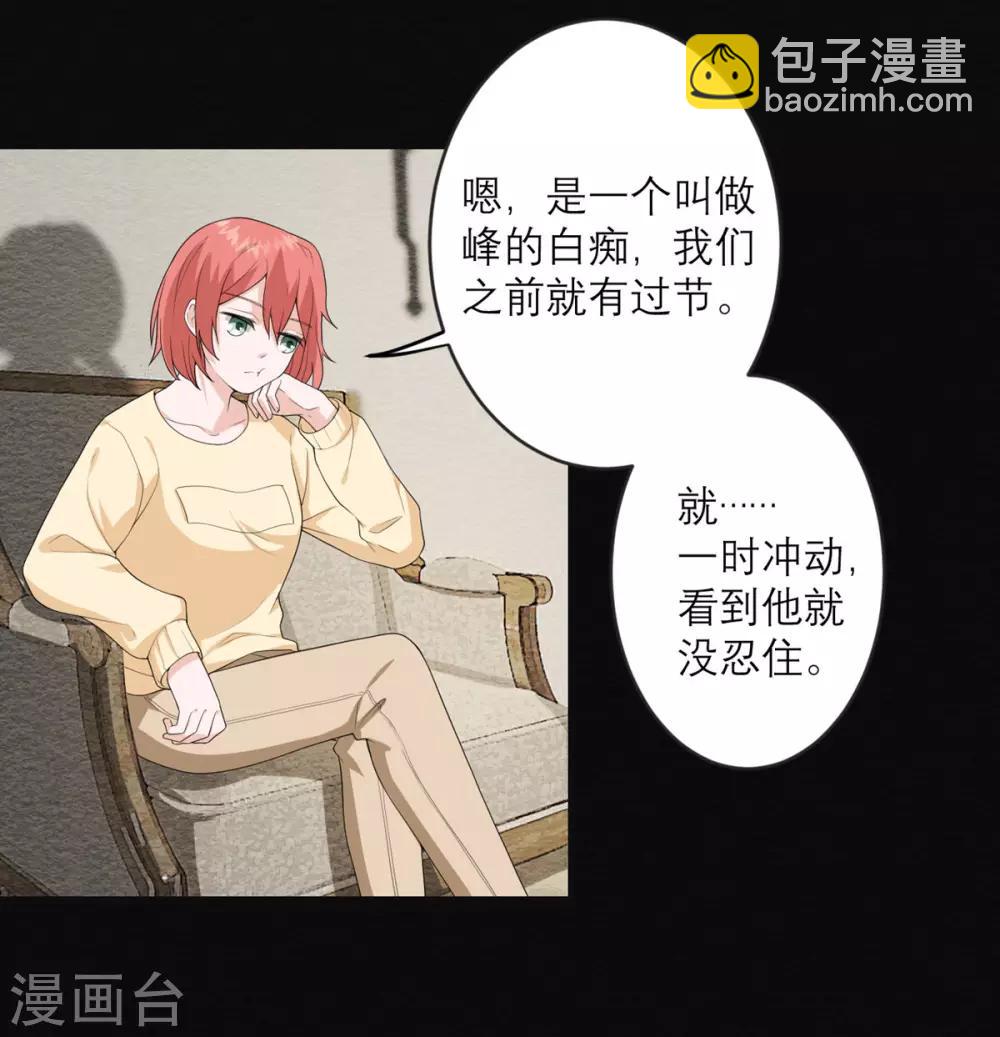 第26话 新boss17