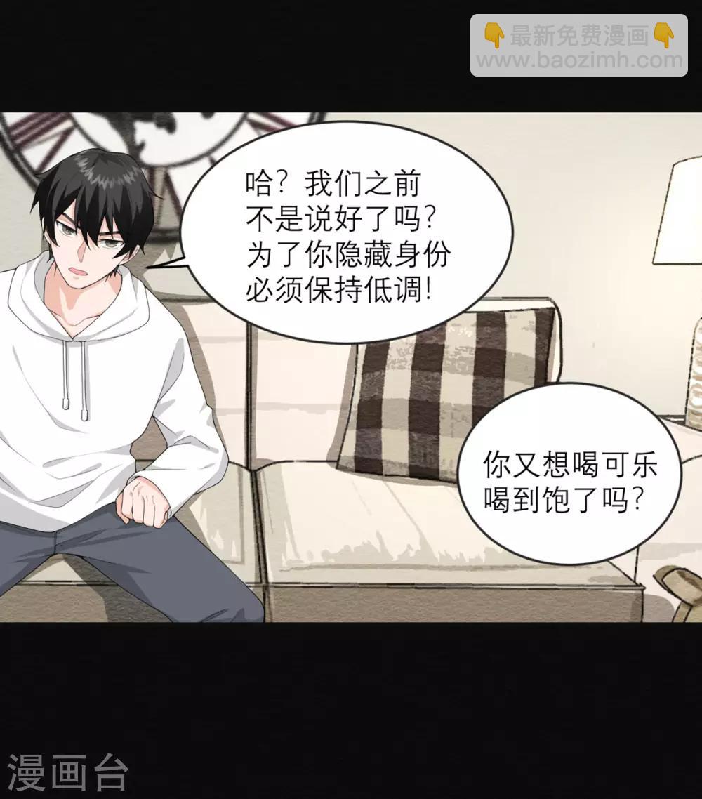 第26话 新boss18