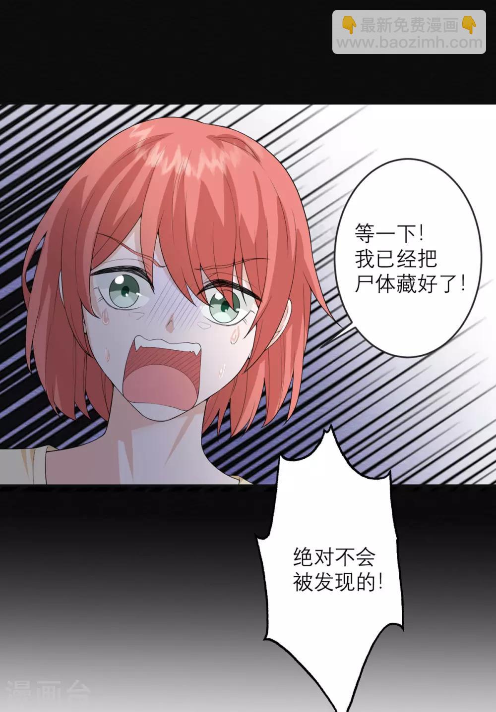 第26话 新boss19