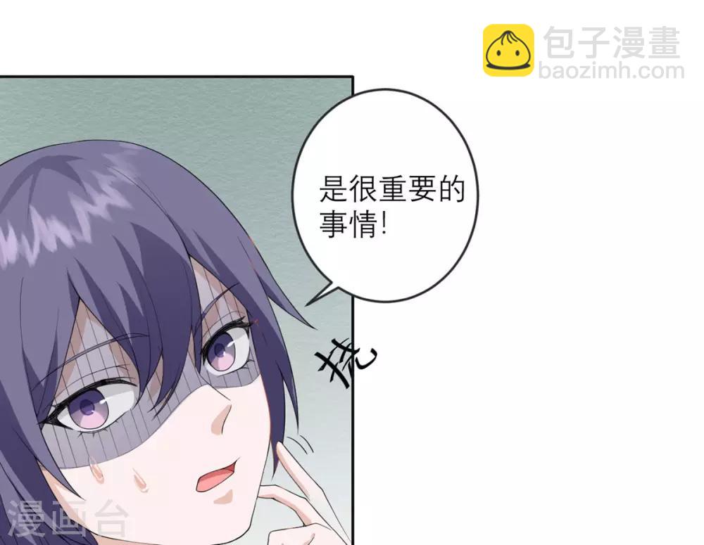 第26话 新boss2