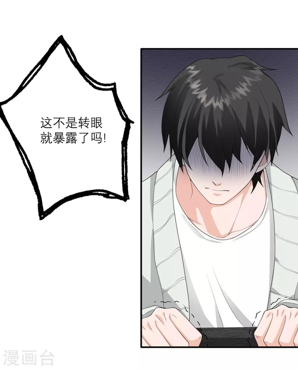 第26话 新boss21