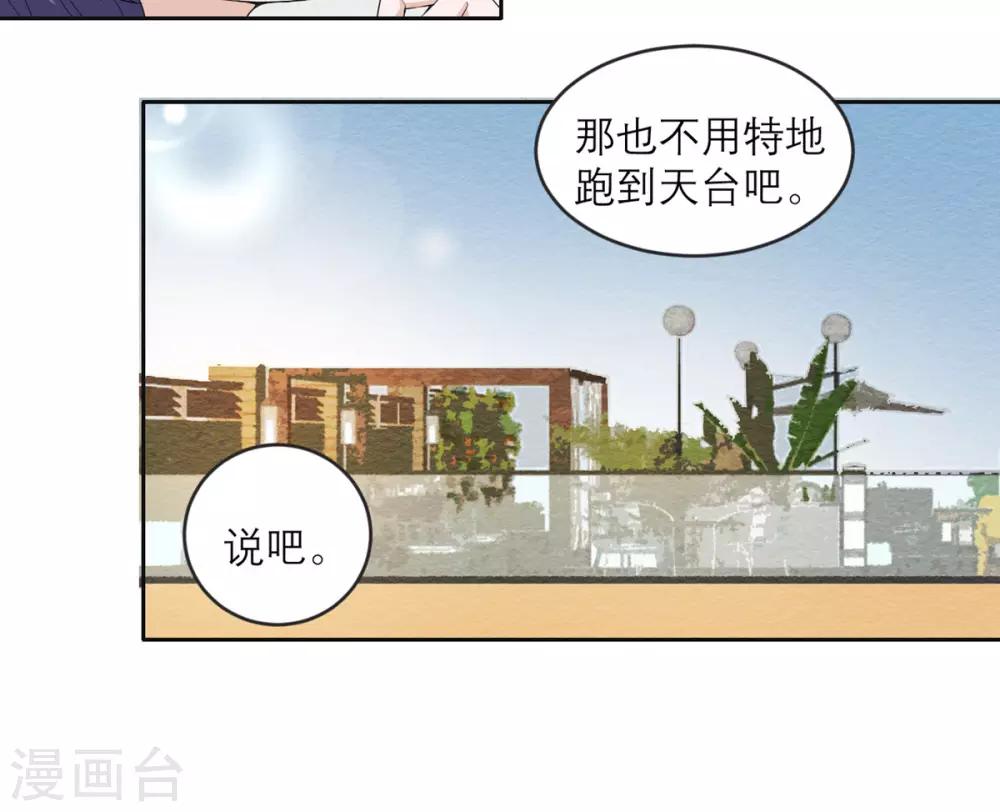 第26话 新boss3