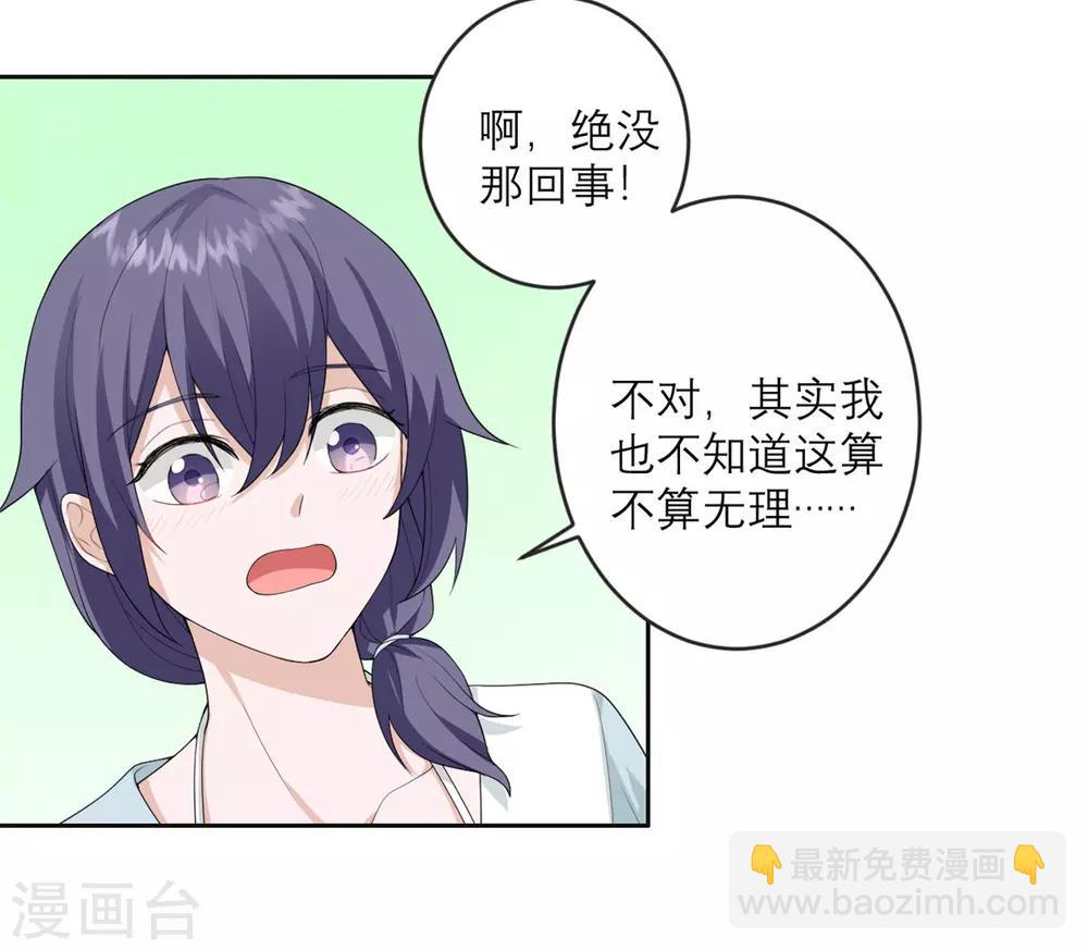 第26话 新boss5