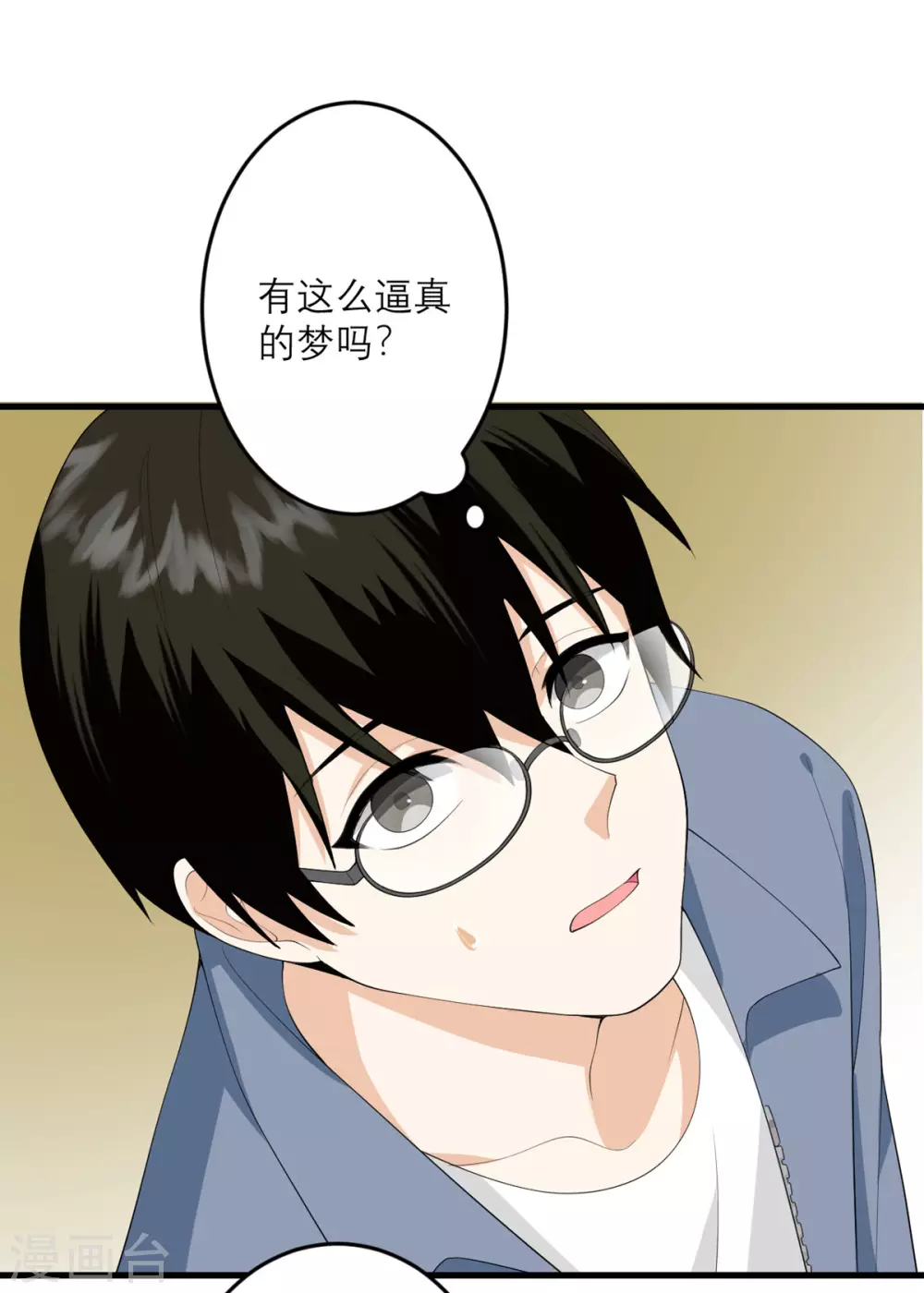 第33话 异变17