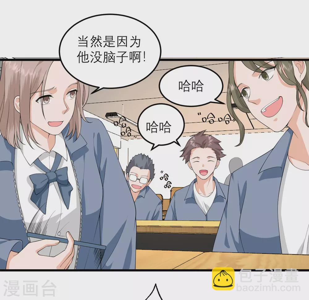 第33话 异变24