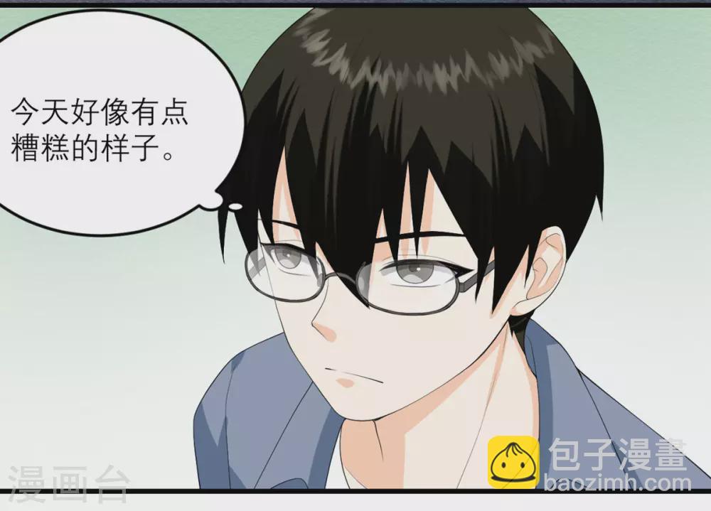 第33话 异变4