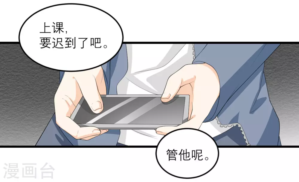 第33话 异变5