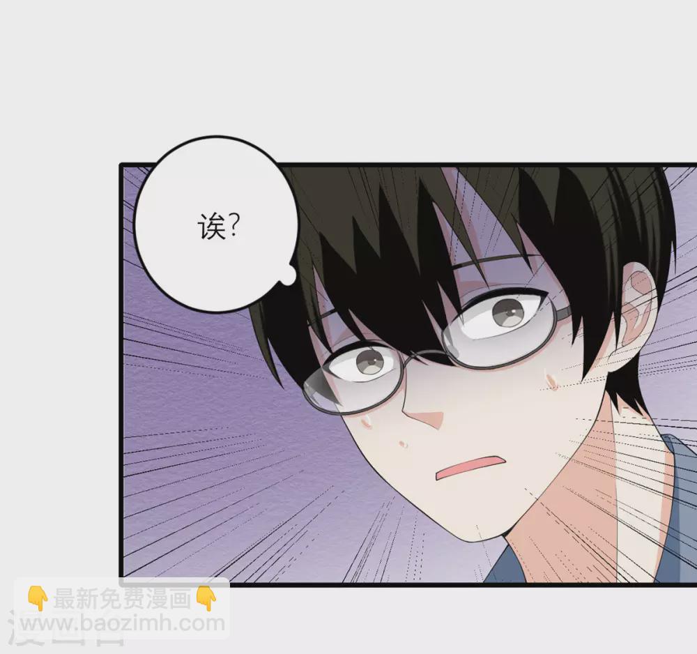 第33话 异变7