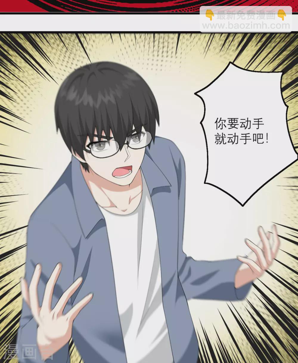 第35话 由我来守护一切13