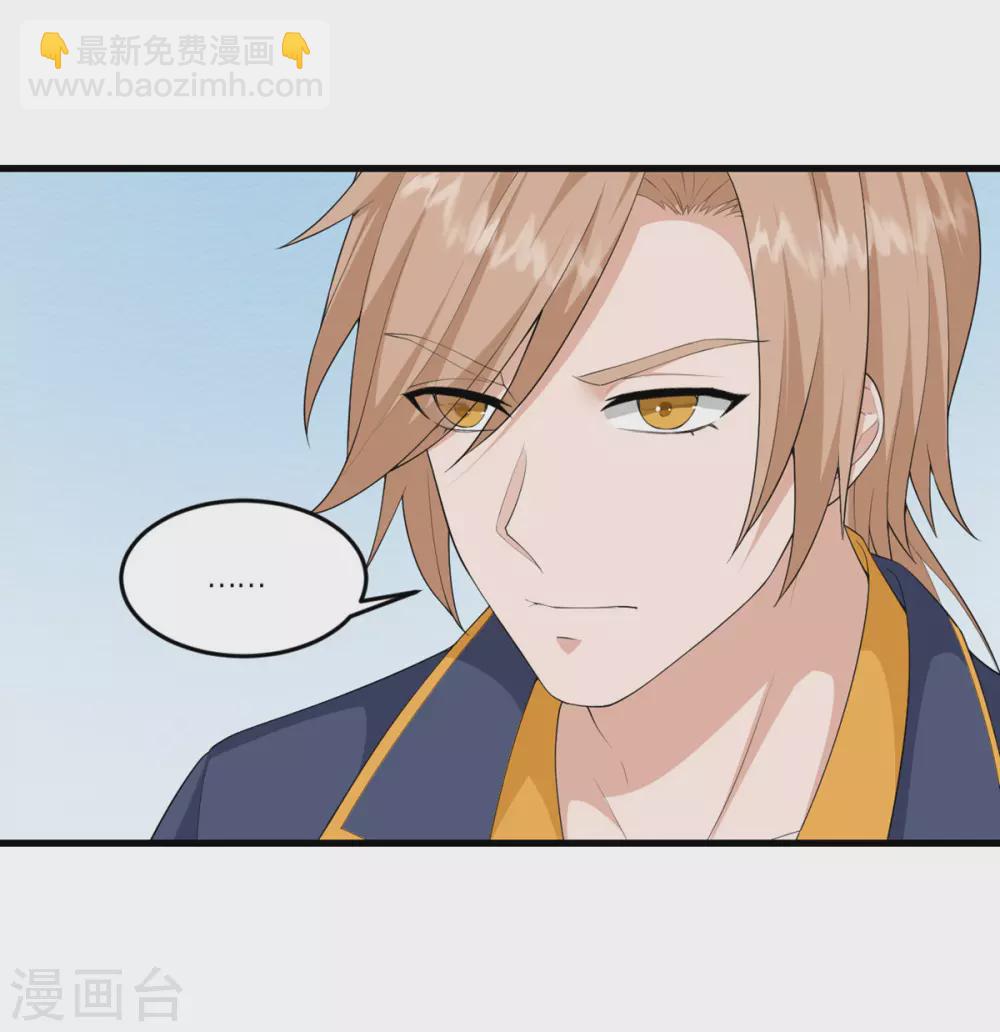 第35话 由我来守护一切2