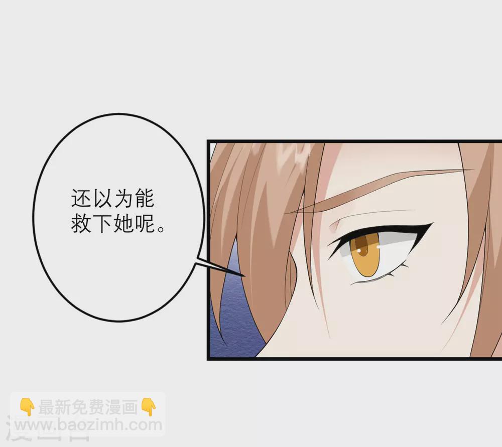 第35话 由我来守护一切21