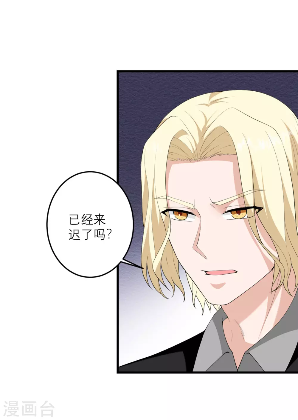 第35话 由我来守护一切25