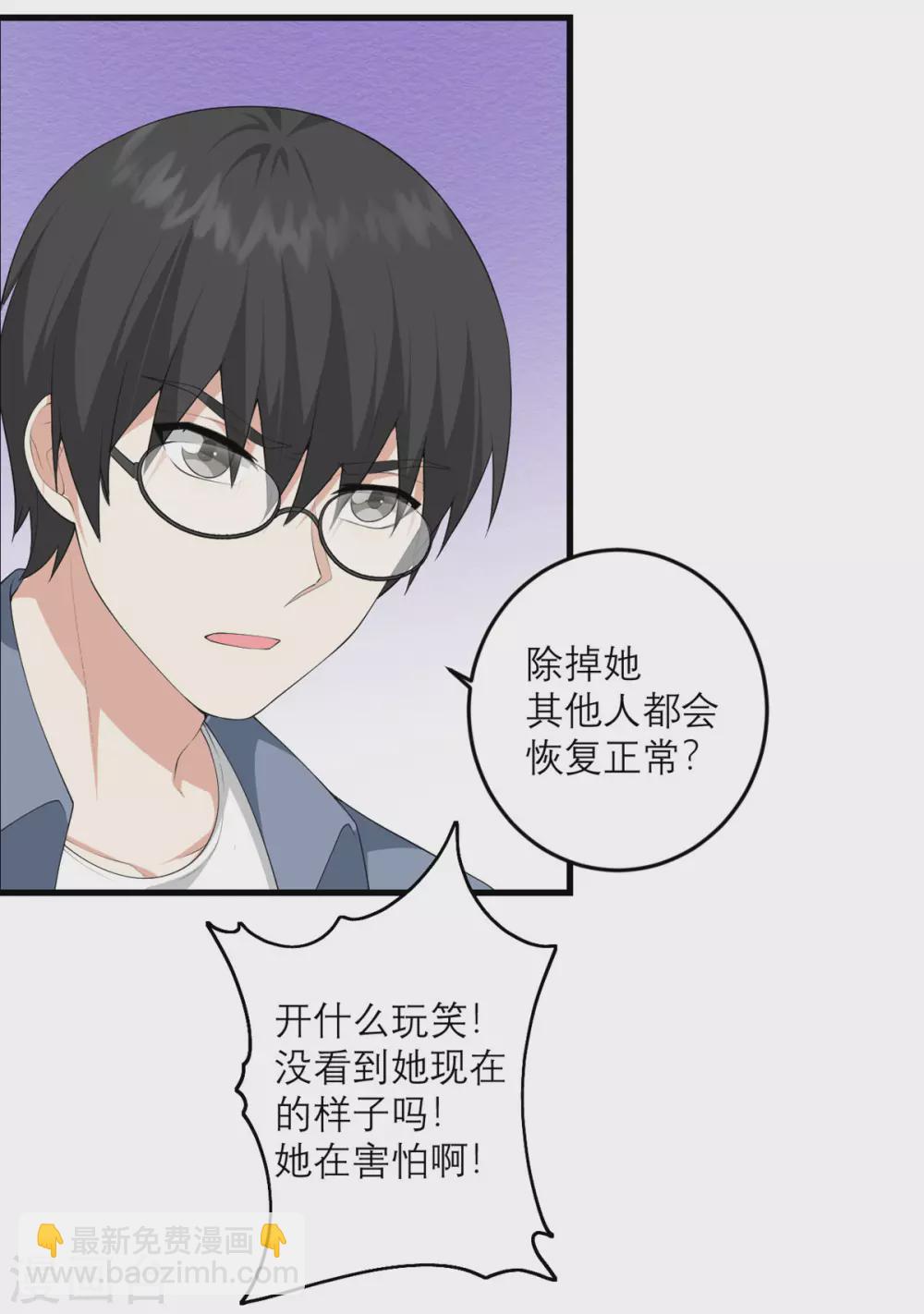 第35话 由我来守护一切3