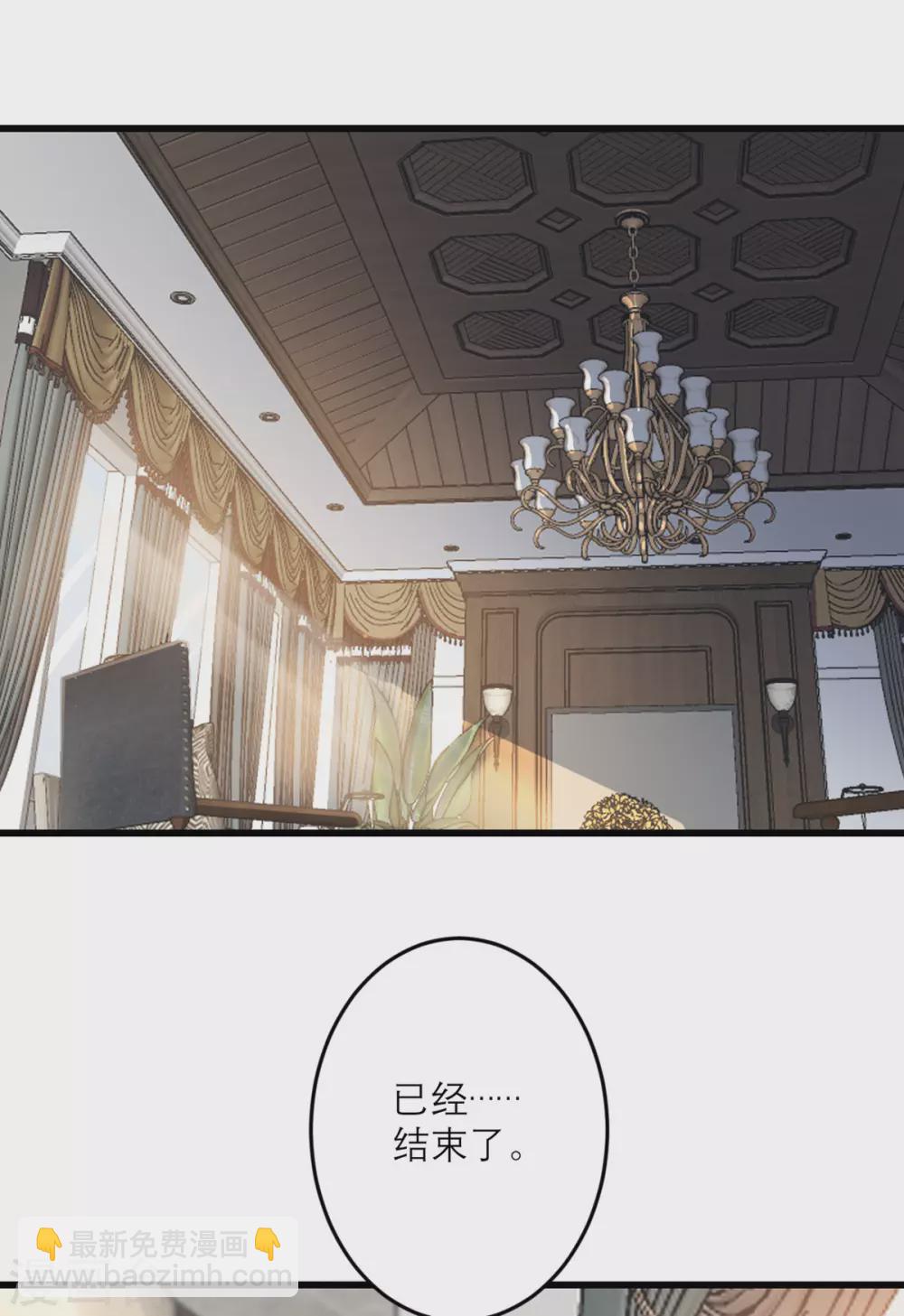 第46话 大佬身份暴露了31