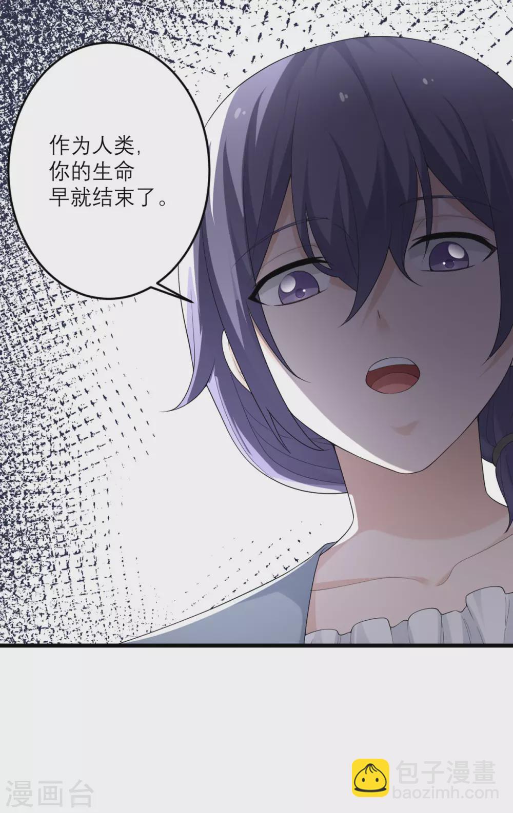 第46话 大佬身份暴露了34
