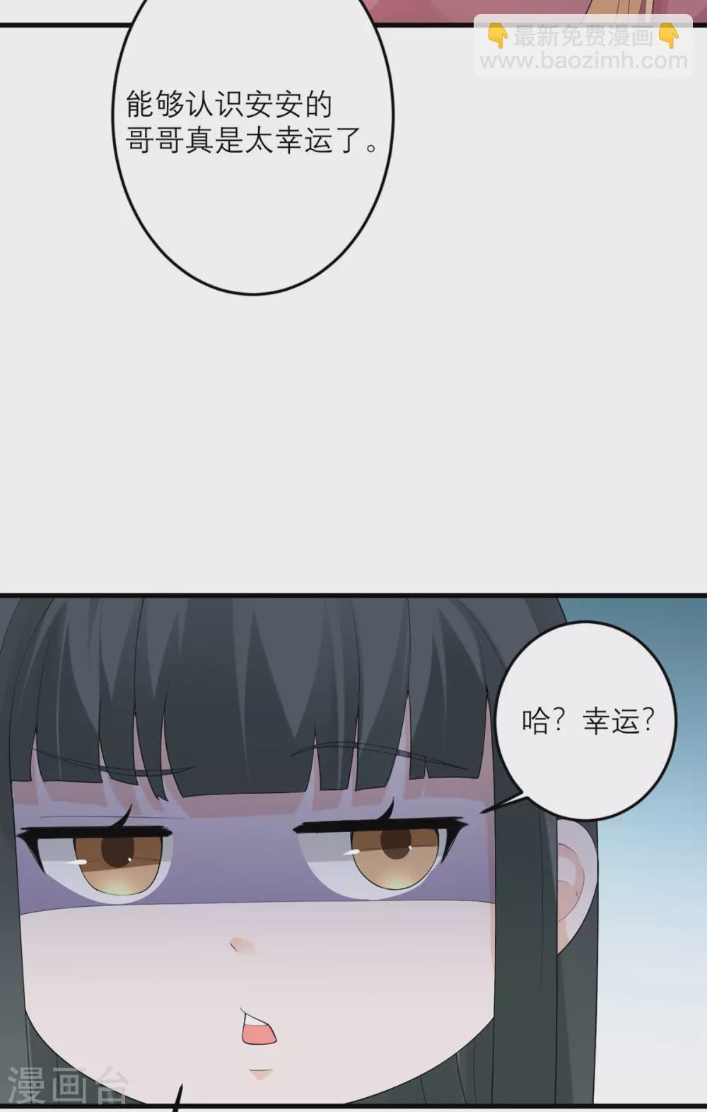 第46话 大佬身份暴露了5