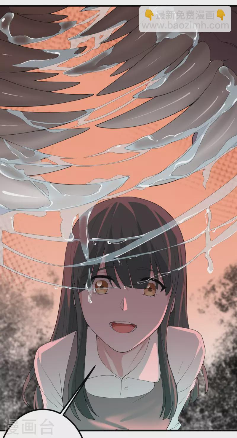 第49话 理智蒸发11
