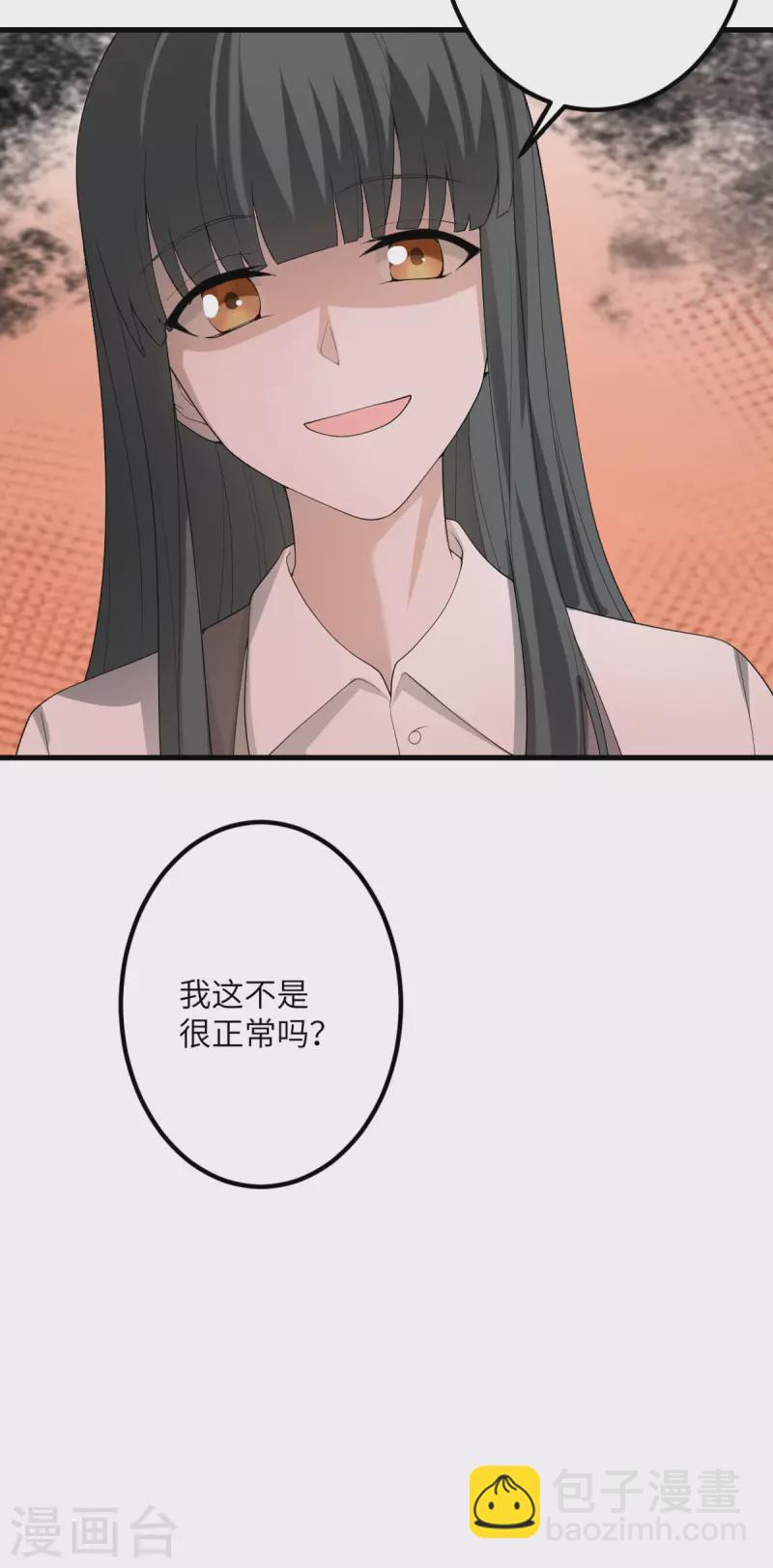 第49话 理智蒸发15