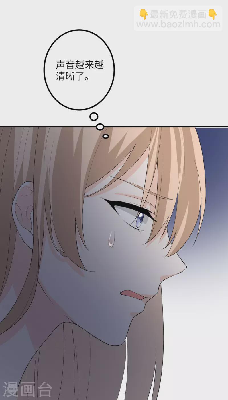 第49话 理智蒸发25