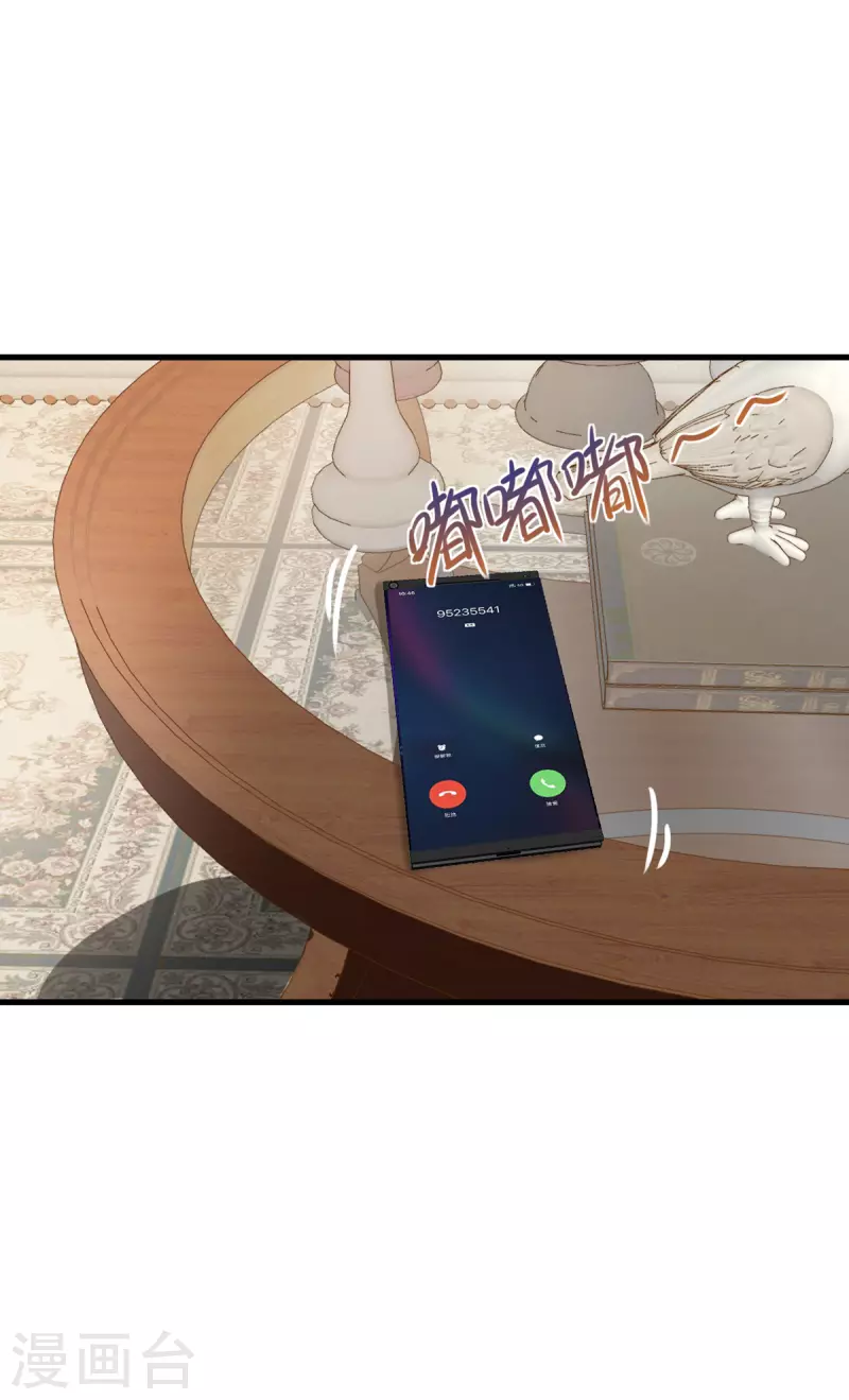 第49话 理智蒸发30