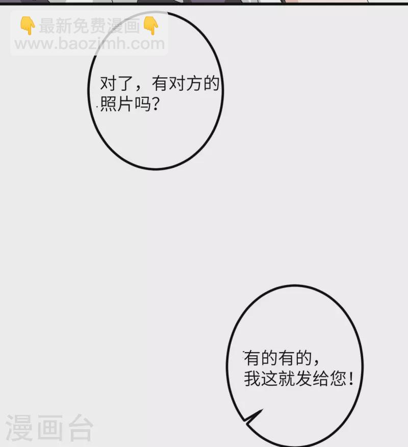 第49话 理智蒸发37