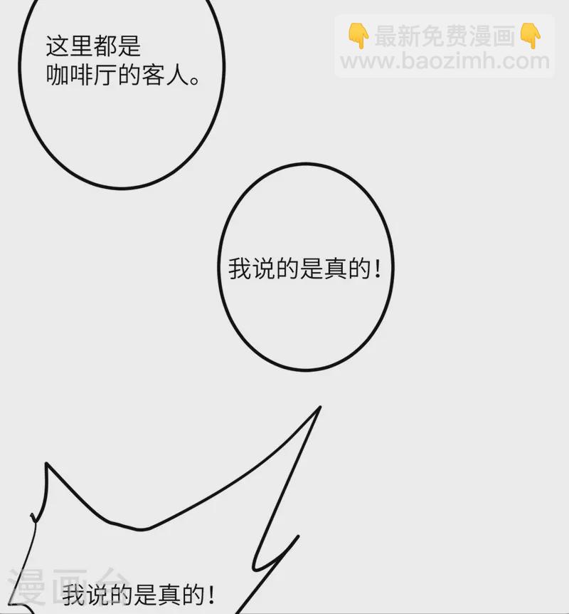 第49话 理智蒸发6
