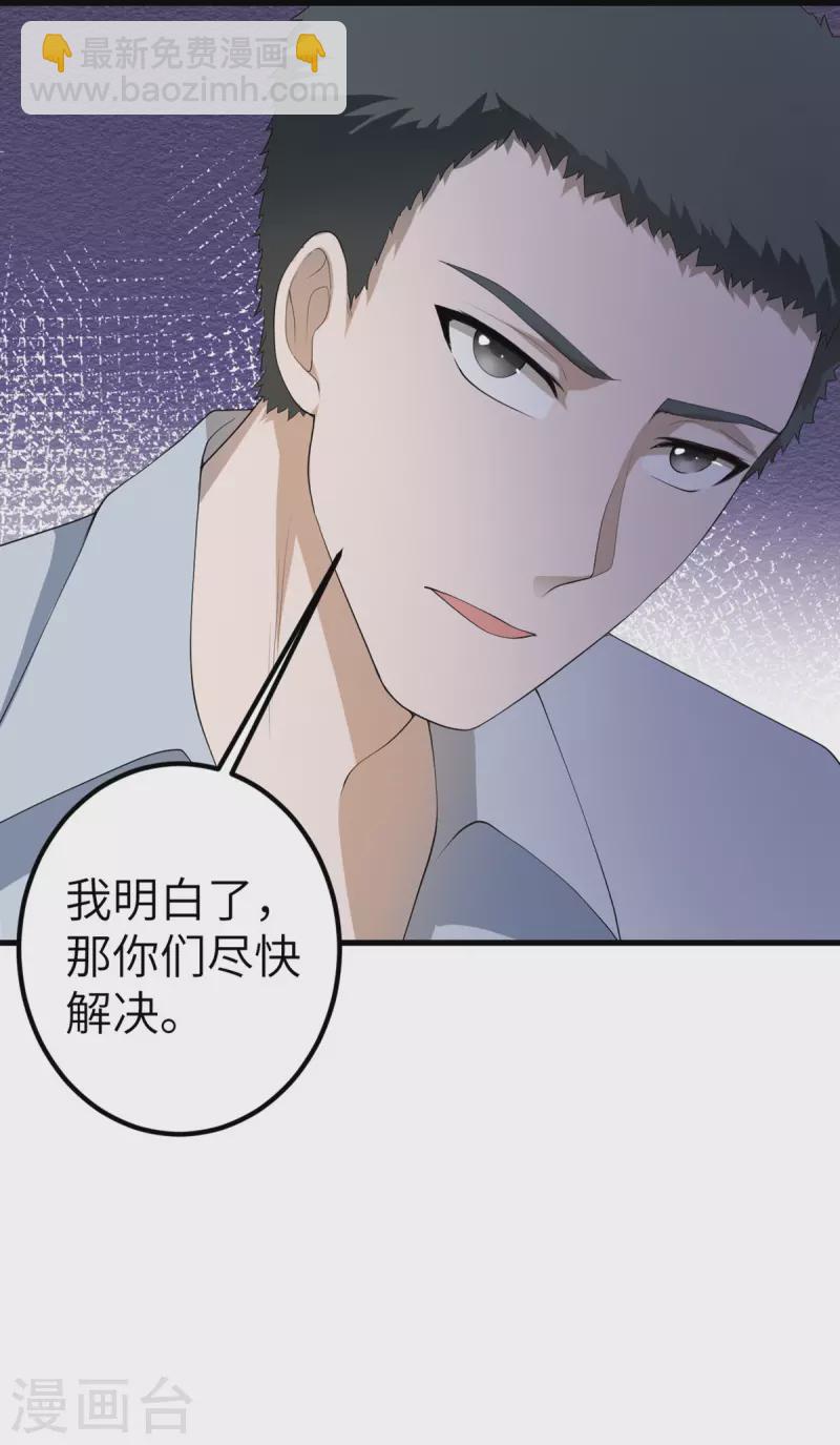 第51话 懂的都懂10