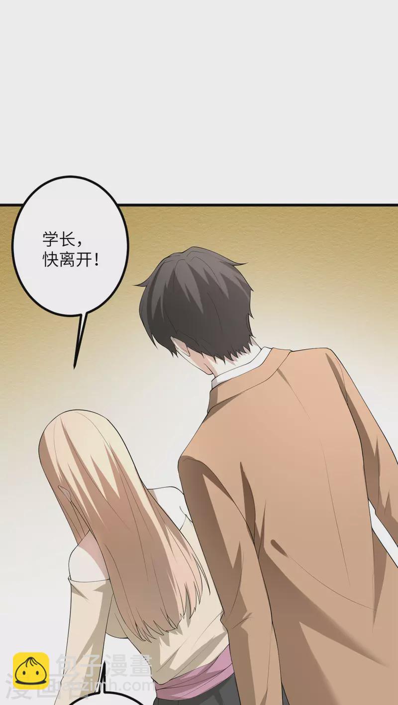 第51话 懂的都懂11
