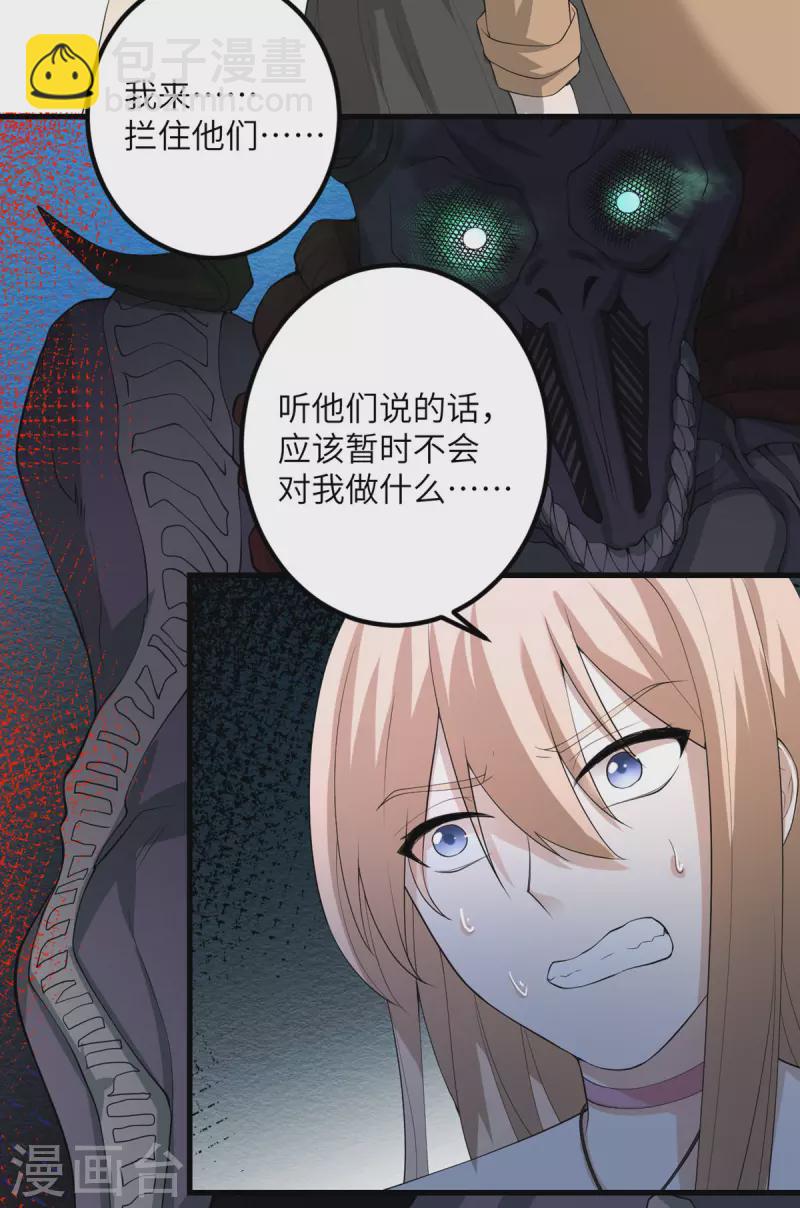 第51话 懂的都懂12