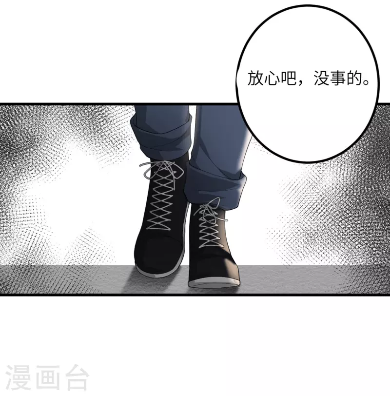 第51话 懂的都懂14