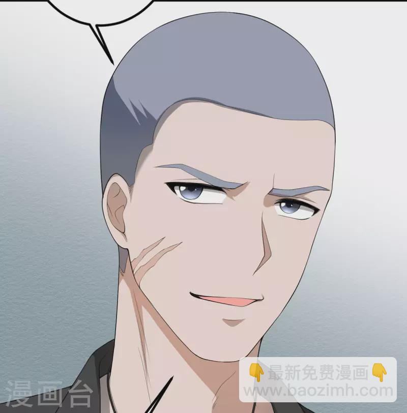 第51话 懂的都懂17